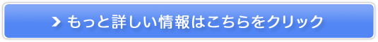 もっと英語をカンタンに【BAOBABEnglish】販売サイトへ